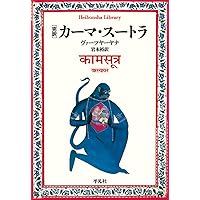 00'S★カーマ・スートラ★スカル★SEX★アート★ポスター★ビンテージ★悪趣味 Amazon.co.jp: カーマ・スートラ~愛の教科書[レンタル落ち] : DVD
